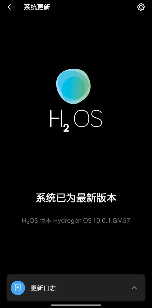 xene52114962's tweet image. 2019年11月18日，h2OS系统升级到android10。问问哪个比我快？我是说升级。今后，我就用 #一加 #oneplus 了。和杀毒软件，防火墙，说bye-bye。google这东西，负责这些就挺好，把OS的责任外包给oneplus，一切搞定。麻烦google的劈柴借一步过来看看，自己还要弄个android耍耍，不伦不类。