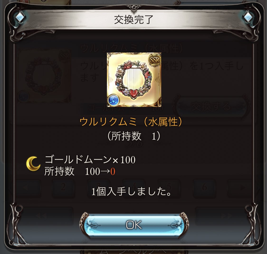 もっち A Twitteren 虐殺行為はno