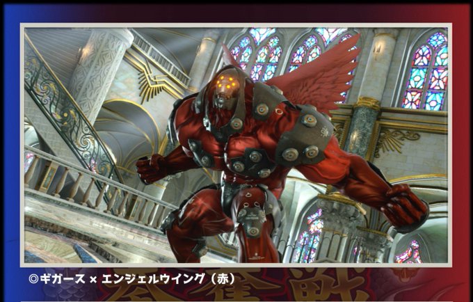 ギガースのtwitterイラスト検索結果