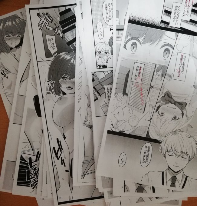 見直し終わった!入稿する( ◜‿◝ ) 