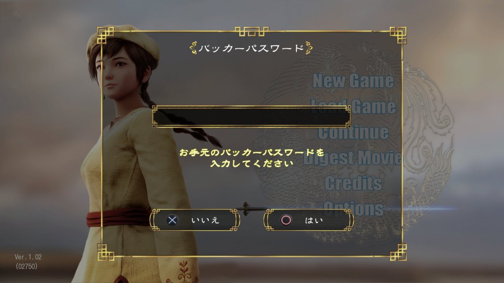 シェンムー3 リワード www.cmaraioses.ma.gov.br