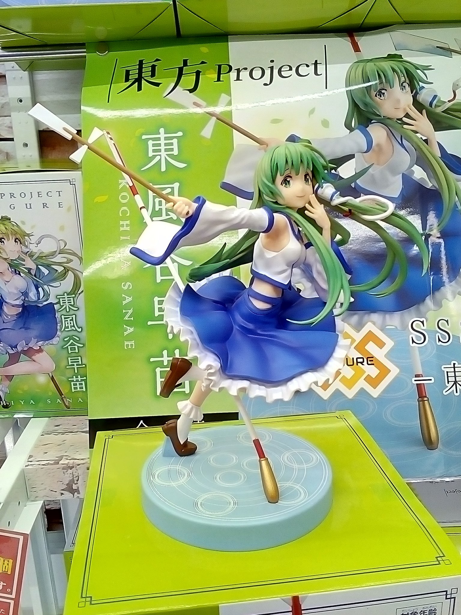 東方　プライズフィギュア等 フリュープライズ公式 on X: 