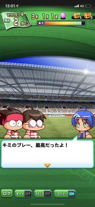 倉月みすずのtwitterイラスト検索結果