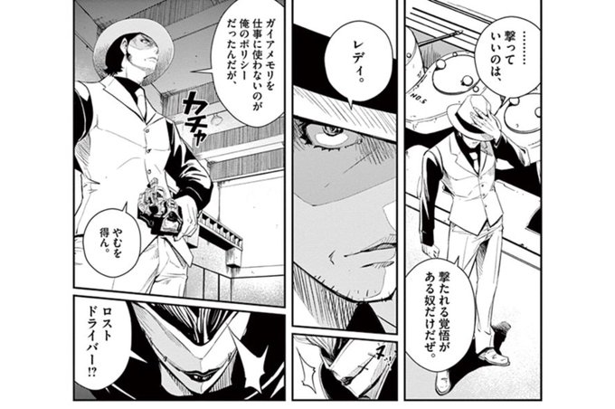 Ryou Watanabe Extra Ryo さんの漫画 13作目 ツイコミ 仮 Ryou Watanabe Extra Ryo さんの漫画 13作目 ツイコミ 仮