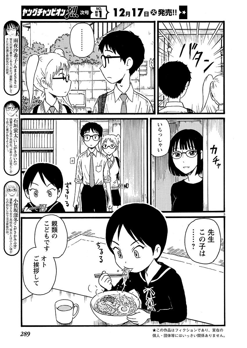 西川魯介 Twitter ख ज 西川魯介 Twitter ख ज