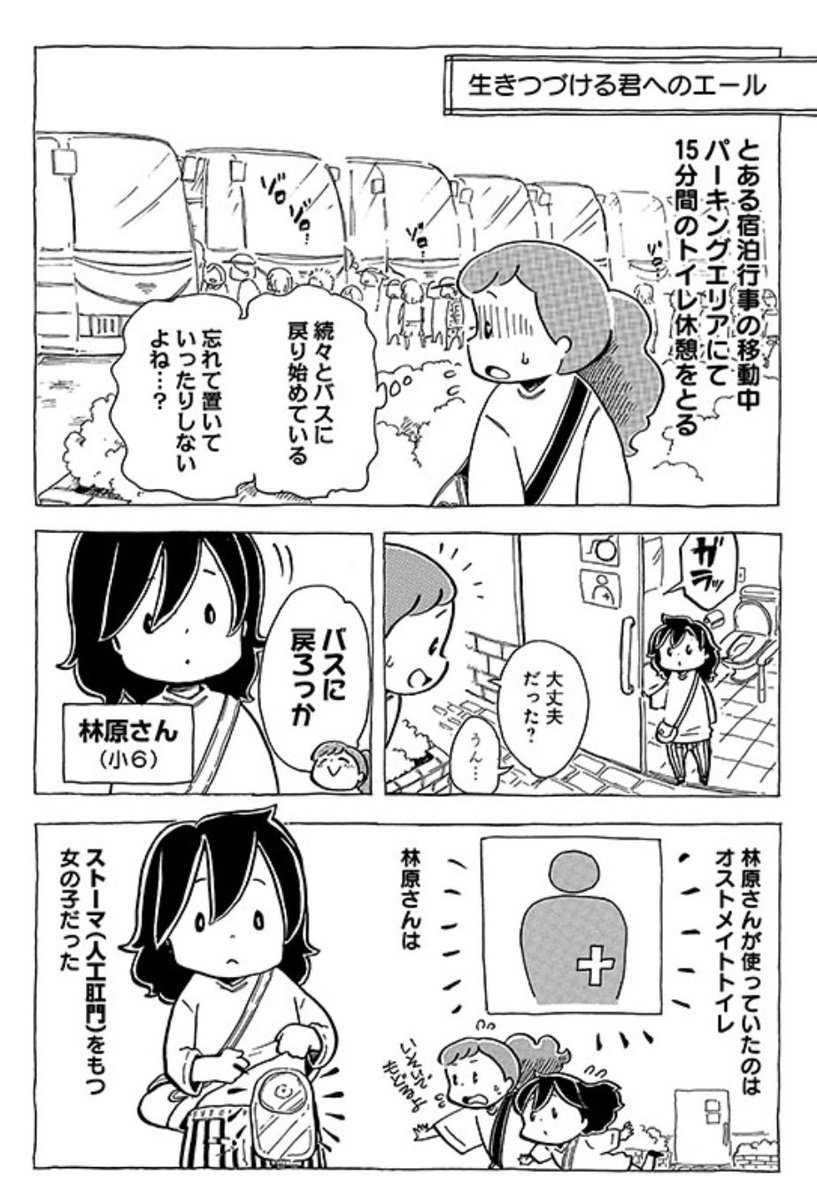 あと過去にtwitterで何度かバズった影響か「あれ?どこかで見たことあるな」「あ、twitterで見たことある!」って足を止めたり戻ってくれた方が大勢いらして、改めてSNS大事!!と思った。漫画家仲間の諸君、大いに宣伝しようぜ(*≧∀≦*)!!!!!!

多分これ見た人が一番多かった⇒ 