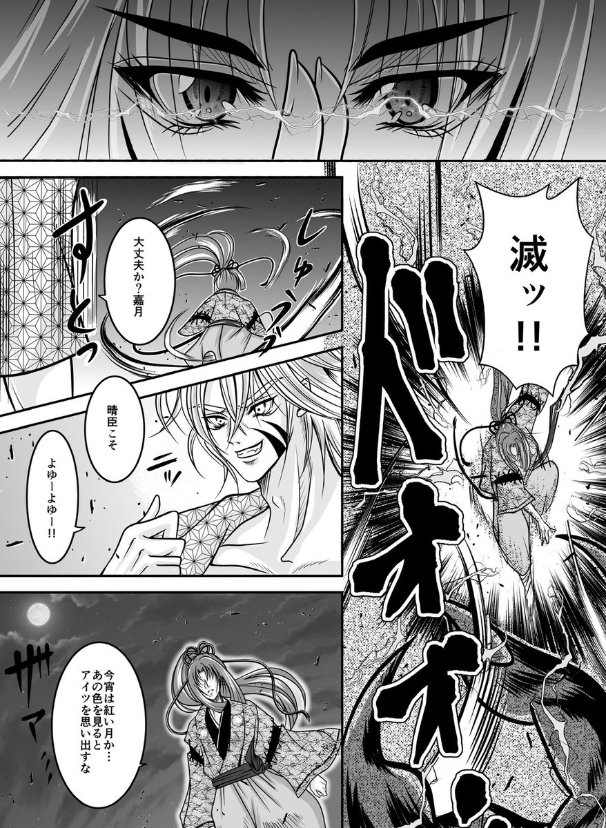 とおの鷹志 創作 Zenki描き 人外 少女 男女cp 異種間恋愛厨 今月も商業含原稿中 Takasitono さんの漫画 53作目 ツイコミ 仮 とおの鷹志 創作 Zenki描き 人外 少女 男女cp 異種間恋愛厨 今月も商業含原稿中 Takasitono さんの漫画 53作目 ツイコミ 仮