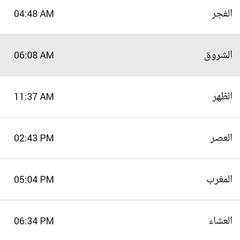***أوقات الصلاة بمحافظة #الخرج الثلاثاء ٢٢ ربيع الأول ١٤٤١هـالموافق ١٩ نوفمبر ٢٠١٩م📢 متبقي على :الراتب ٨ أيام التقاعد ٦ أيام الضمان ١٠ يوم التأهيل ٧ يوم حافز ١٧ يوم التأمينات ١٢ يوم حساب المواطن ٢١ يوم #السعودية