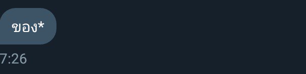 ขิงแด๊ดของ🐥 tweet media
