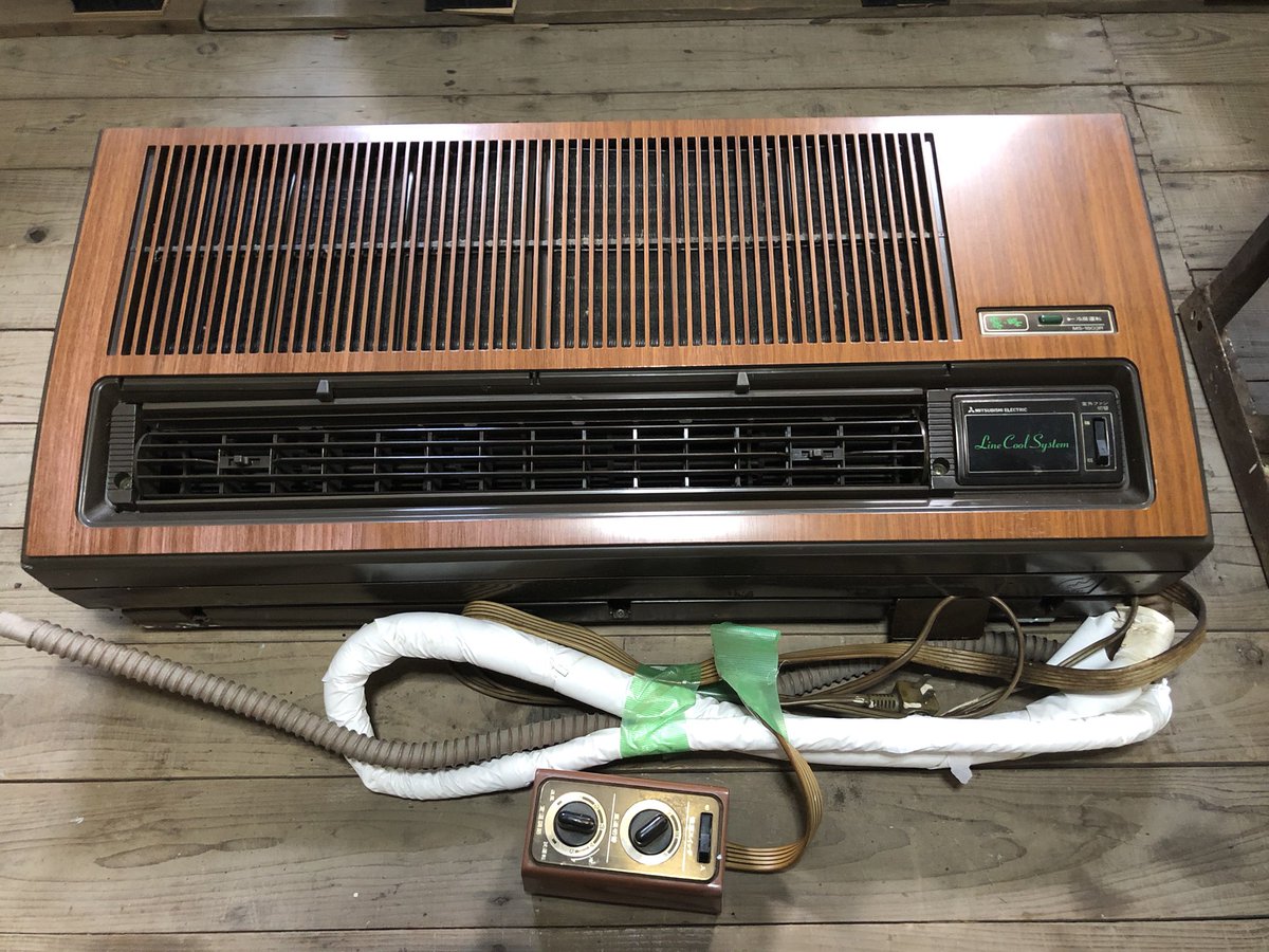 フォロワーさんから貴重なエアコンを頂きました。 三菱電機 フォロワーさんから貴重なエアコンを頂きました。 三菱電機