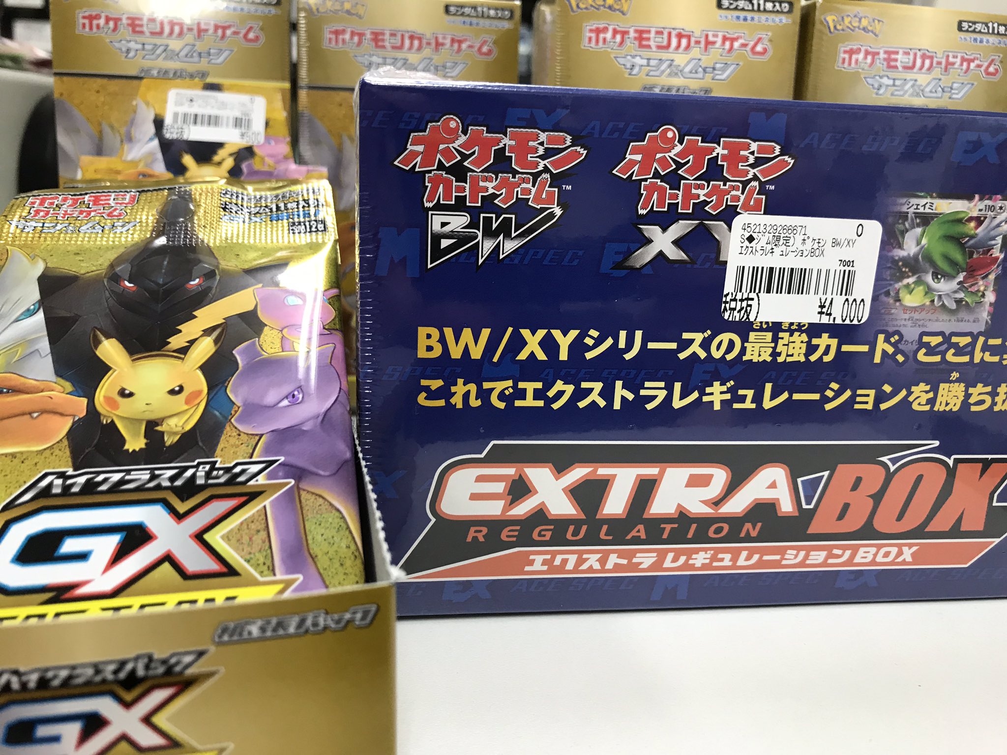 カードボックス江坂店 on X: 