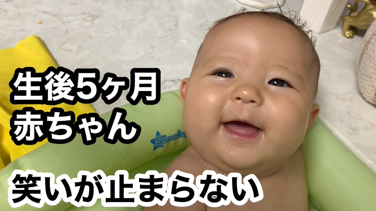 Mrs Cross 生後5ヶ月 赤ちゃん 笑いが止まらない Cute Baby Laughs To Mom S Sneeze 動画はこちら T Co Dgt9k19wcj 国際結婚 アメリカ ハワイ 可愛い赤ちゃん 赤ちゃん 可愛い 英語 留学 英会話 結婚 子育て 育児 妊娠