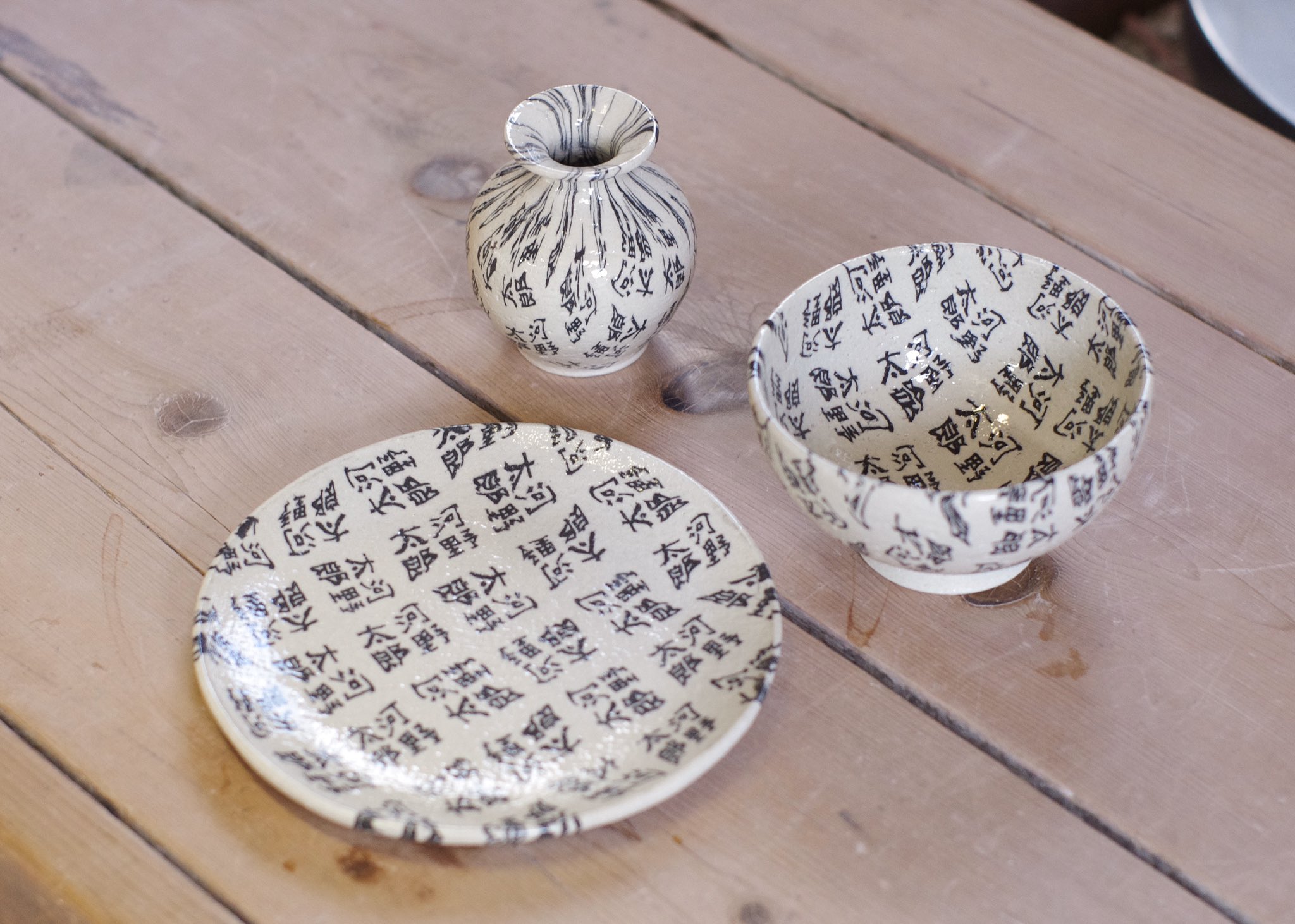 水野智路　水玉模様の茶碗2個セット 2025年最新】水野智路の人気アイテム - メルカリ 水野智路 水玉