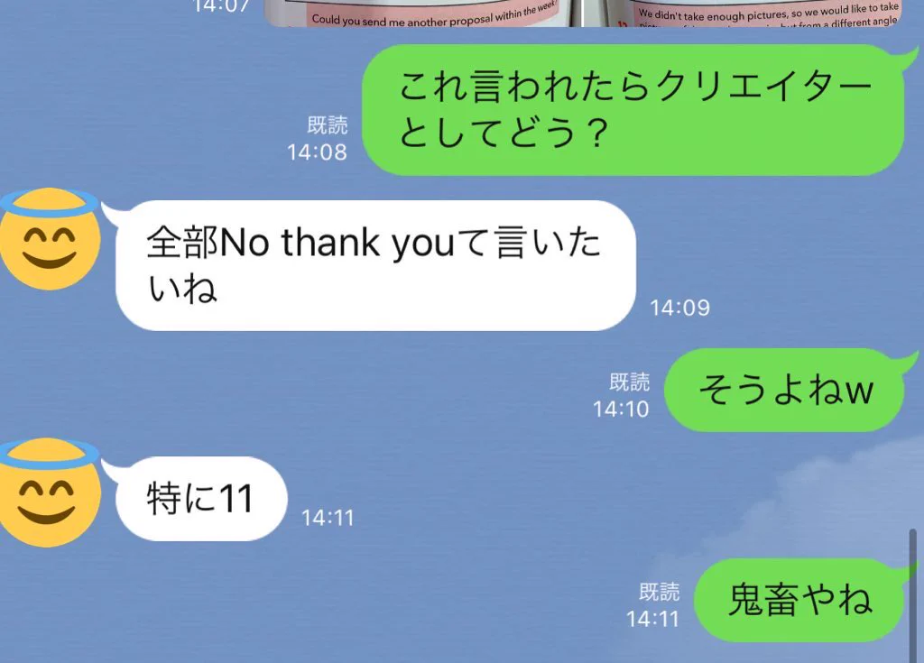 @takejune クリエイターの友人(デザイナー)の感想です。 