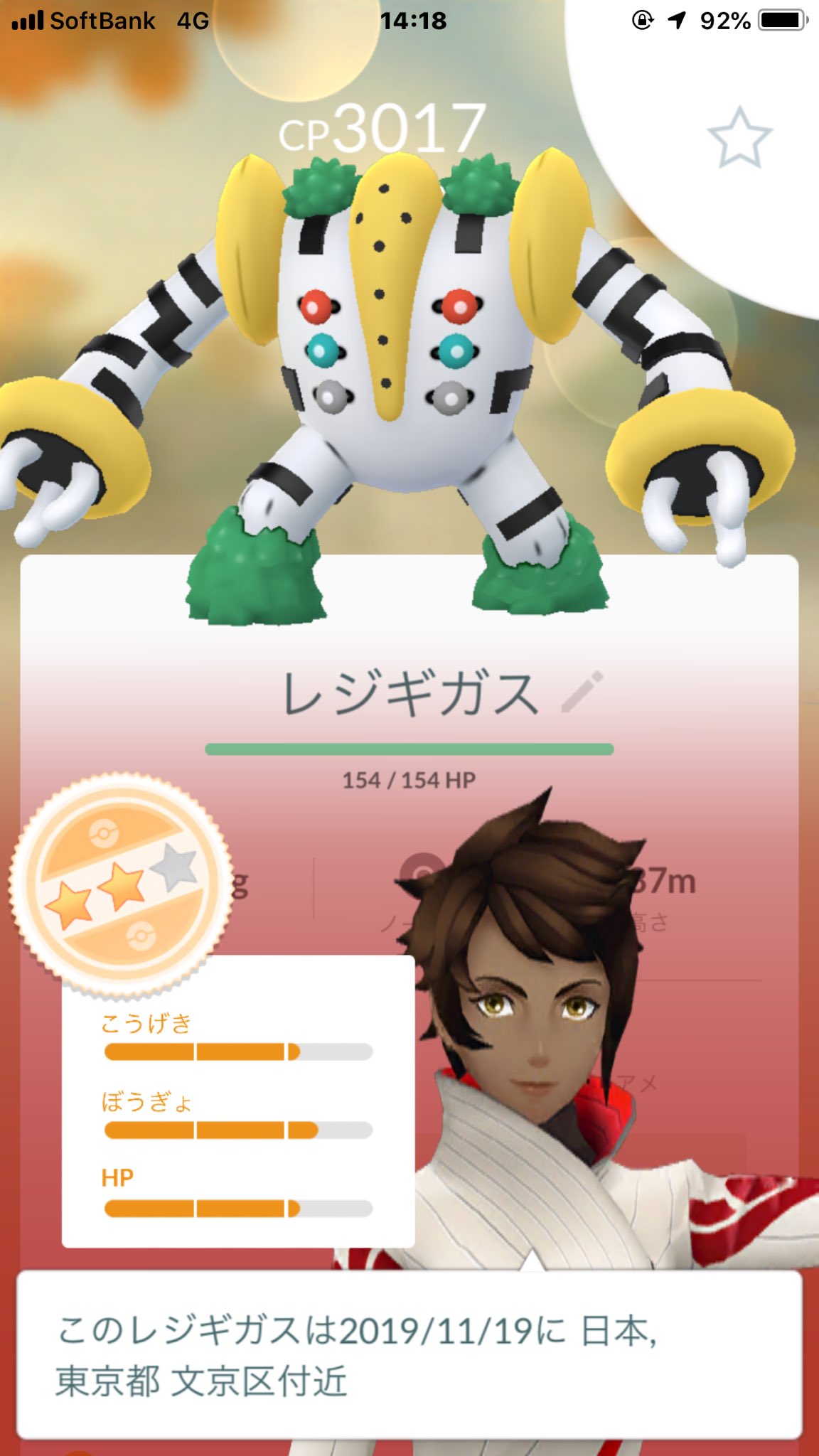 あい ポケモンgo垢 Aichanpokego Twitter
