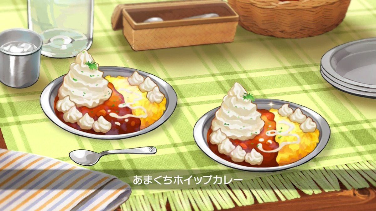 あかのみやびに 甘口は勇気がいるので辛めのカレーで作ったら美味しかった これがホイップカレー再現 ポケモン盾剣 あかのみやびに 甘口は勇気がいるので辛めのカレーで作ったら美味しかった これがホイップカレー再現 ポケモン盾剣