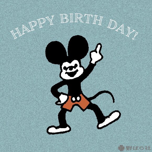 ウォルトディズニーのtwitterイラスト検索結果 ウォルトディズニーのtwitterイラスト検索結果