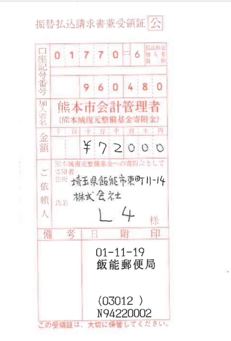 ジュグリッター ジュグリッター