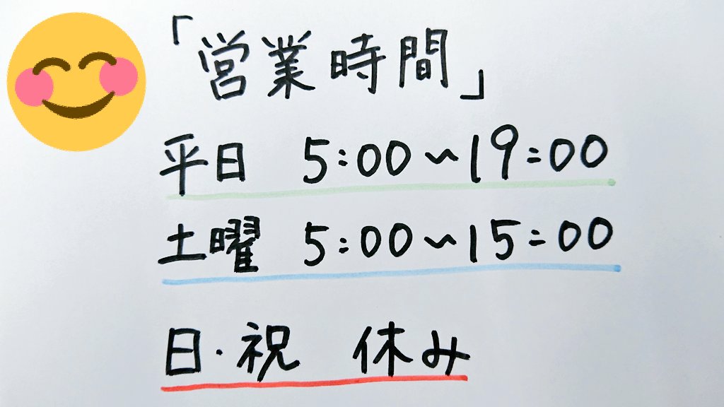 デイリーヤマザキ静岡流通センター店 Yshizuokaryutsu Twitter