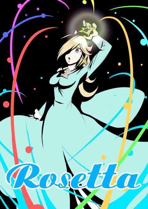 お姫様たち? 