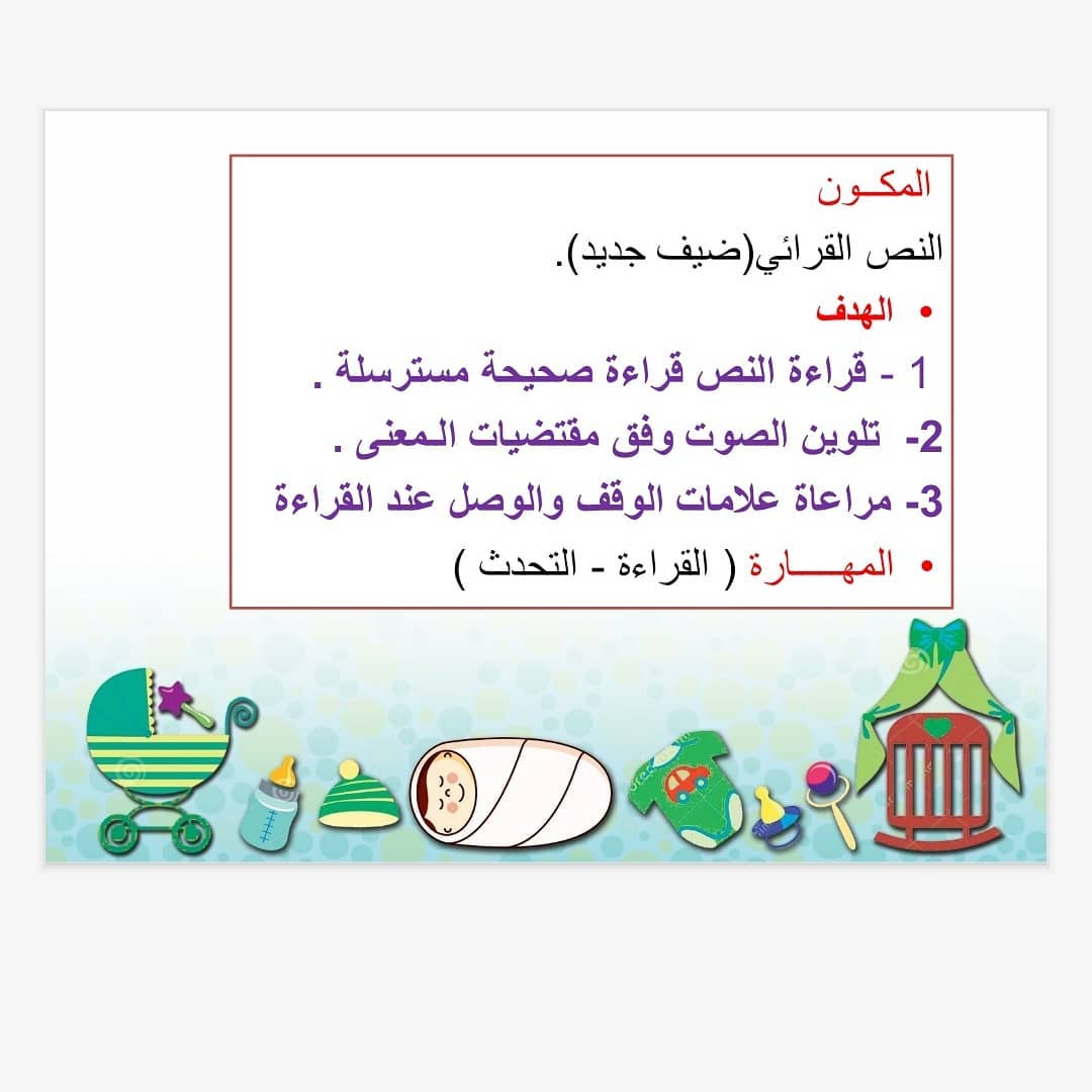 من أعمال فريق #سكرتيرك لعملائنا المميزين #جامعة_الأميرة_نورة #جامعة_الملك_سعود #تعليق_الدراسة_الرياض #موسم_الشرقية #عروض_بوربوينت #بحوث