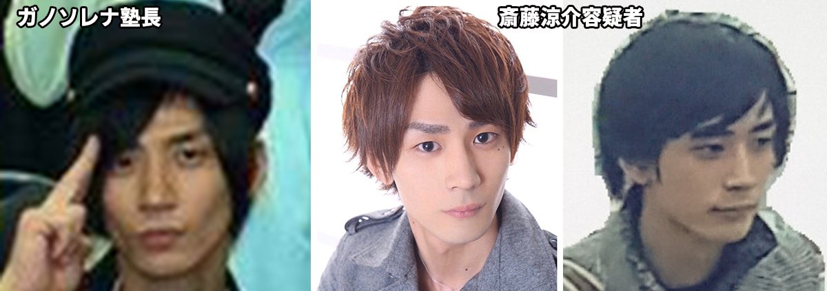 新潟駅前殺人事件