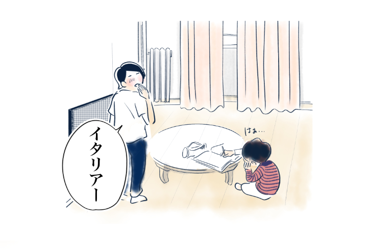 イタリア人が使うの愛の言葉の豊かさの秘密は、小学校教育にあった・・(大げさ)

ラテンラバーは1日にしてならずって言いますが、、残念ながら(?)ジローラモさんみたいな人は周りにはいません。みんな普通にシャイ。

今週も更新されました!よかったら見てください!!

https://t.co/HRlygE74XI 