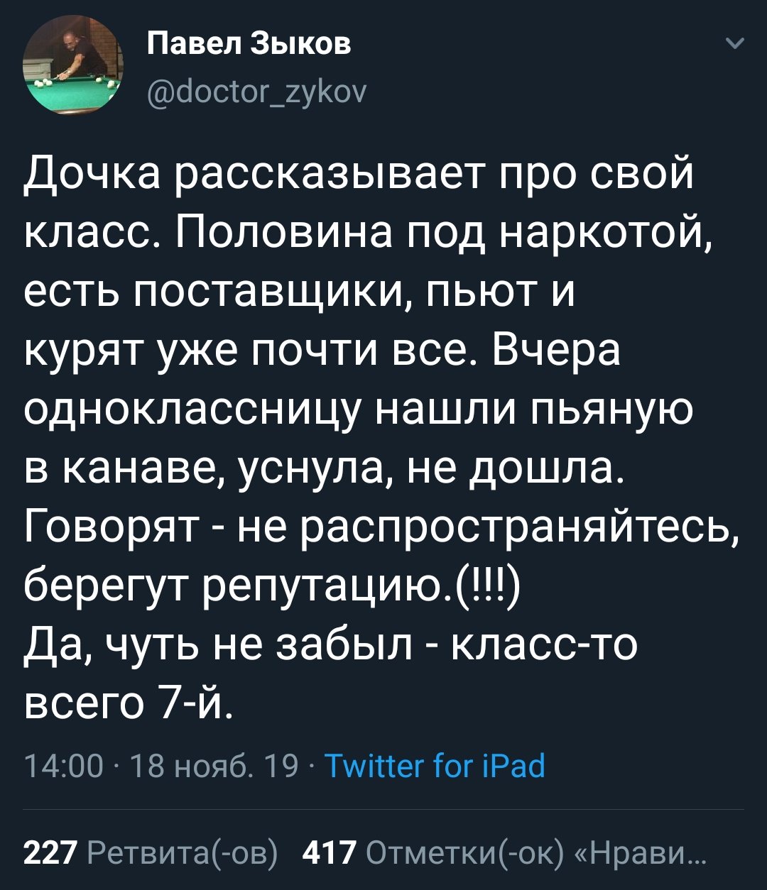 EJttsbaXUAAfa9x?format=jpg&name=large