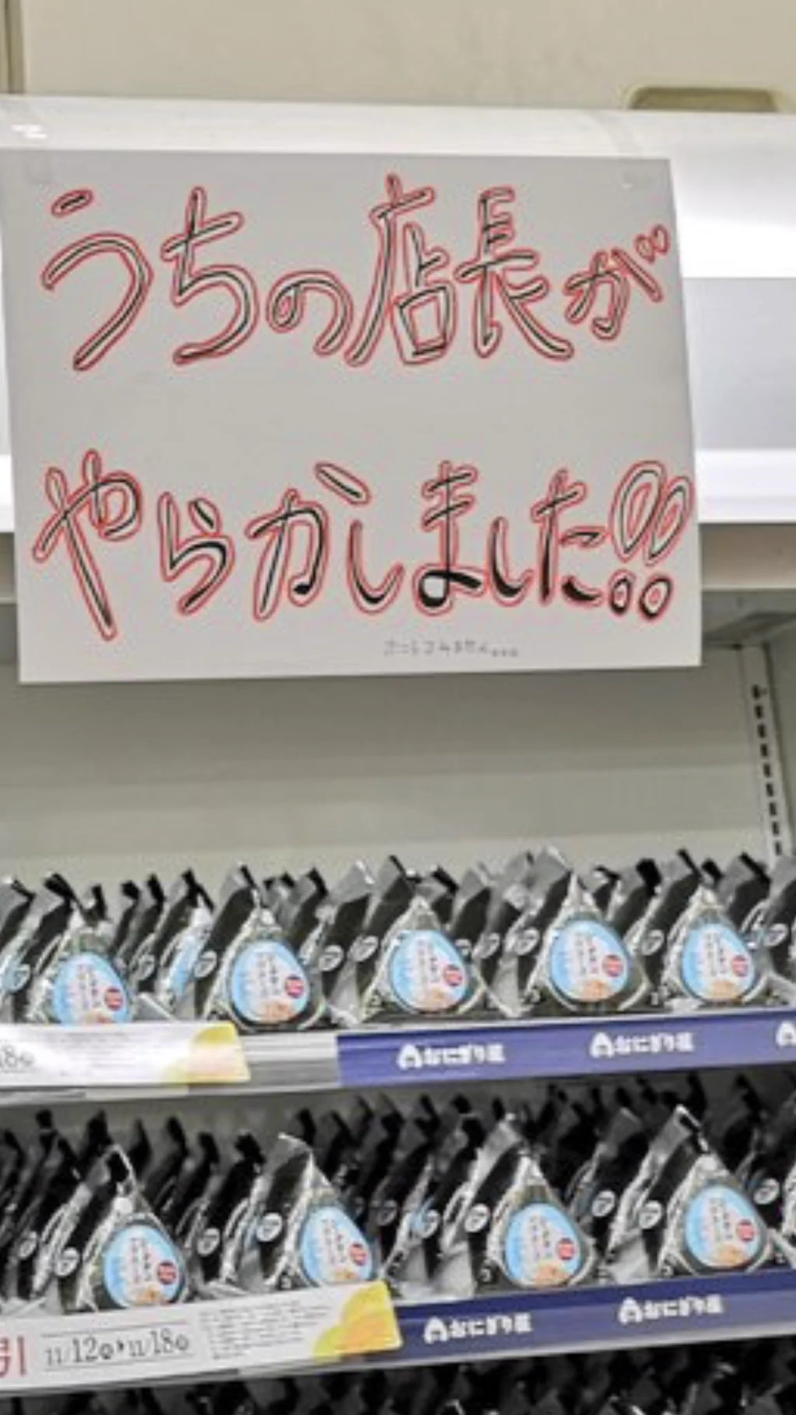 @pink_dra_gon ホントすいませんって書いてある
可愛い 