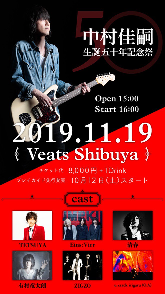 ドロップ おんどり 多分 黒 夢 少年 ギター Ohsawa999 Jp