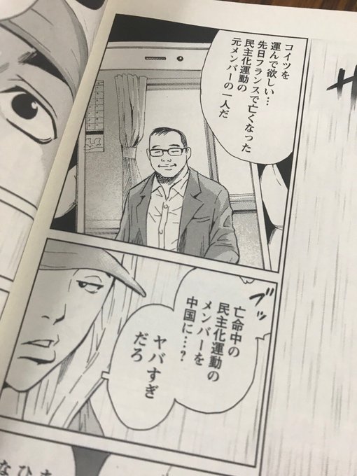 大塚八坂堂 西川聖蘭作画 東京オルタナティブ ヤングa コミックウォーカー 連載中 Miraimangalabo さんのマンガ一覧 古い順 17ページ ツイコミ 仮 大塚八坂堂 西川聖蘭作画 東京オルタナティブ ヤングa コミックウォーカー 連載中 Miraimangalabo さんのマンガ一覧 古い順 17ページ ツイコミ 仮