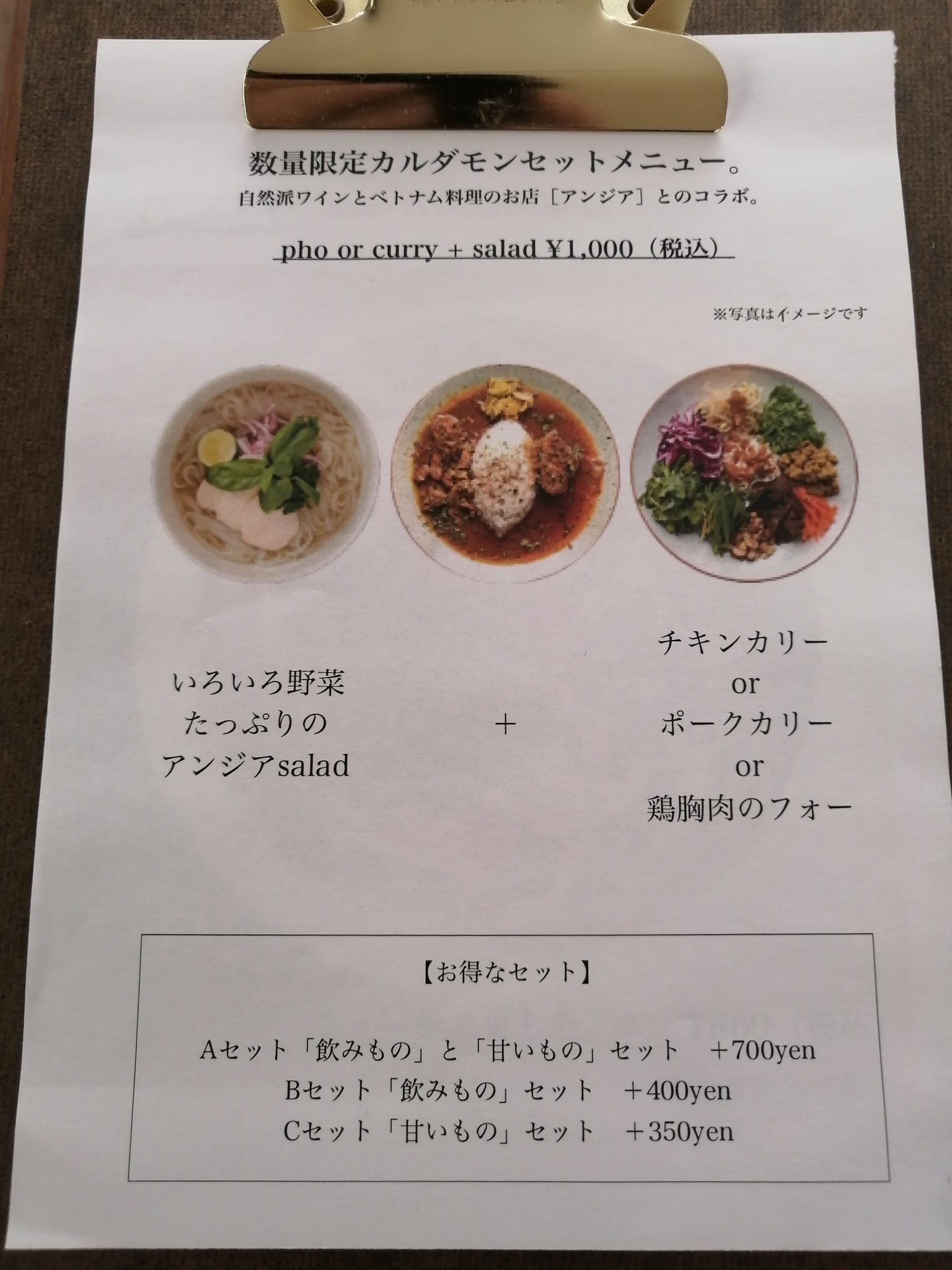 中部コイン 豊橋の金券ショップ 今日のランチは以前から気になっていたcardamom カルダモン さんで頂きました 限定の牛すじカレー 美味しかった Cardamom カルダモン 豊橋ランチ 美味しいカレー T Co F49zhnra7v Twitter