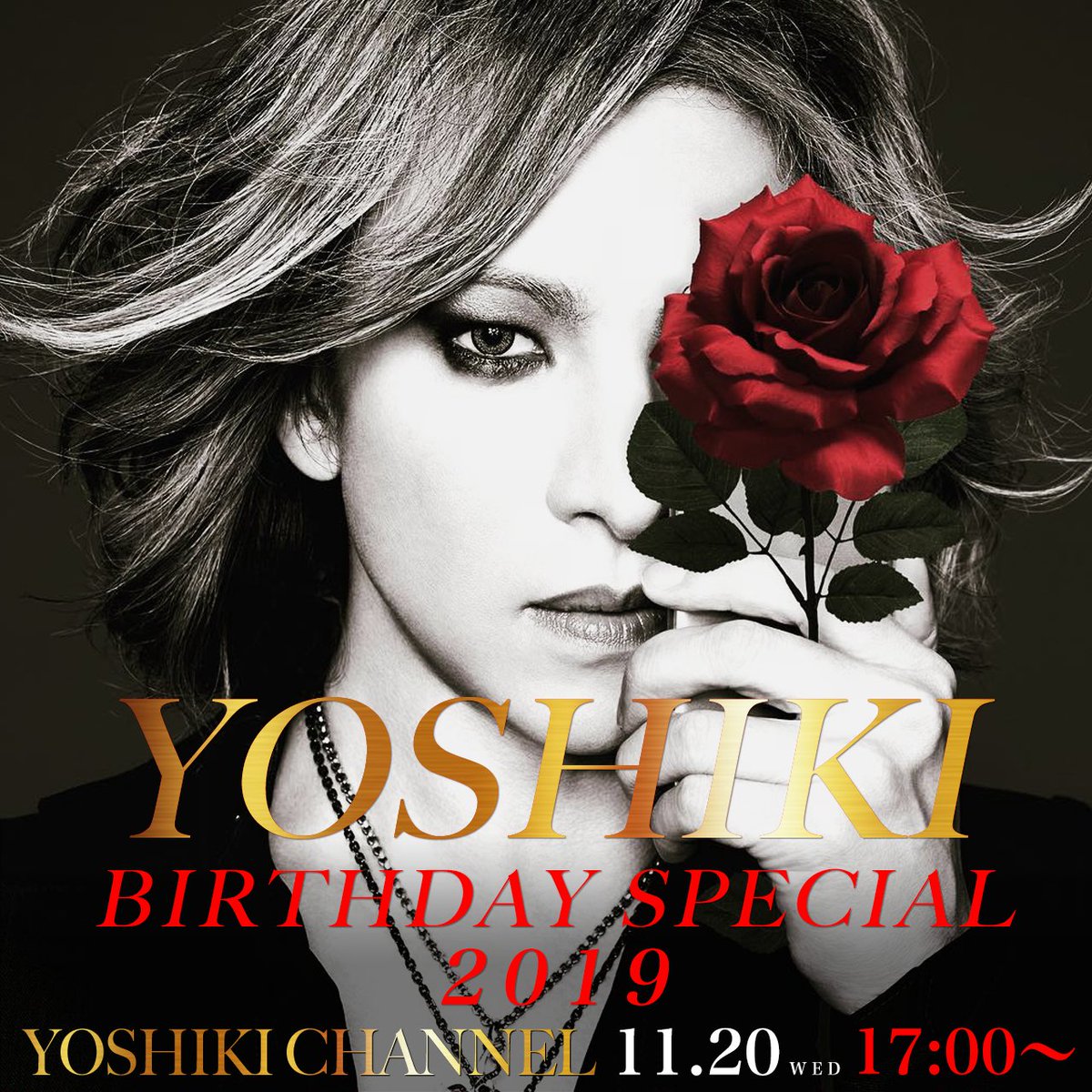 Tomorrow!
RT@YoshikiChannel【明日11月20日(水)17時～生放送決定】#YOSHIKI #BIRTHDAY SPECIAL 2019
ch.nicovideo.jp/yoshikiofficia…

'#YOSHIKI Birthday Special- LIVE on #YoshikiChannelInternational
Watch 11/20 midnight PST
Japan→ch.nicovideo.jp/yoshikiofficial
International→yoshiki.net/YCI.html