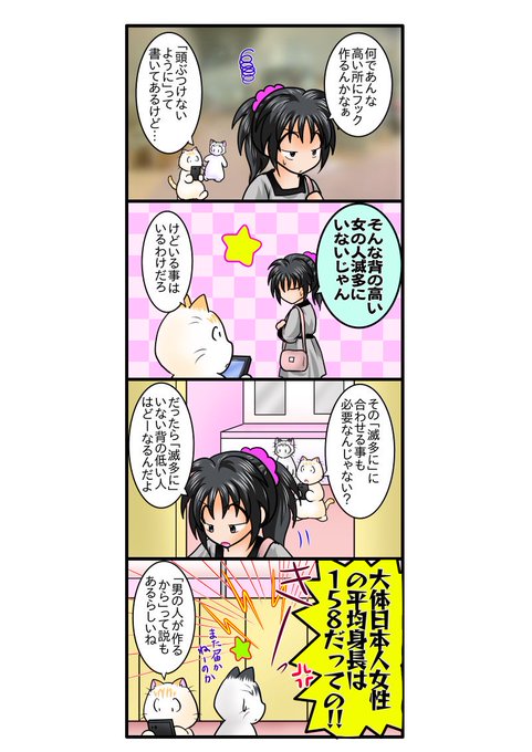 トイレフック を含むマンガ一覧 ツイコミ 仮 トイレフック を含むマンガ一覧 ツイコミ 仮