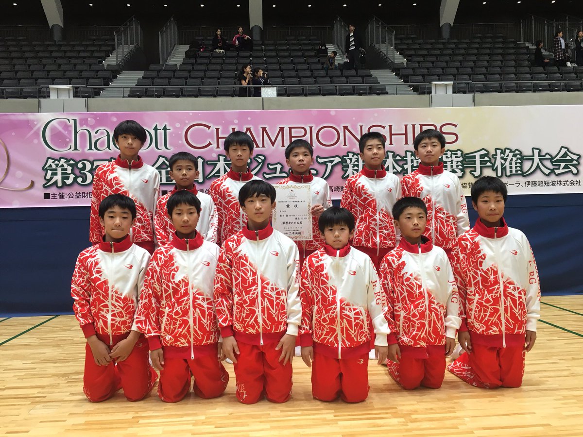 公式 国士舘高校 新体操部 全日本ジュニア終了しました 個人 優勝 神山貴臣 6位 村山涼 9位 高山蓮音 団体 4位国士舘 Rg 18位kokushikan Rg 個人では神山が総合優勝することが でき 個人 団体ともに来年への課題も見つかりました 今年度の公式 公式 国士舘高校 新体操部 全日本ジュニア終了しました 個人 優勝 神山貴臣 6位 村山涼 9位 高山蓮音 団体 4位国士舘 Rg 18位kokushikan Rg 個人では神山が総合優勝することが でき 個人 団体ともに来年への課題も見つかりました 今年度の公式