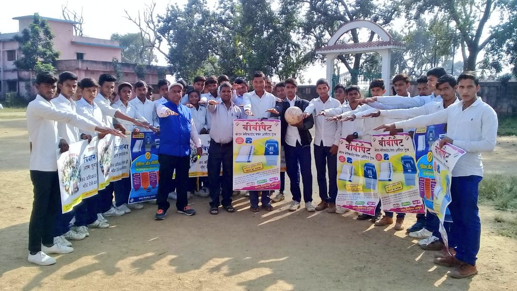 dckoderma's tweet photo. जिले में मतदाताओं को मतदान के प्रति जागरूक हेतु लगातार अभियान चलाए जा रहे है, इसी क्रम में आज डोमचांच प्रखंड में विधान सभा चुनाव फुटबॉल कप कार्यक्रम का आयोजन करके मतदाता जागरूकता अभियान चलाया गया।
#VoteKaregaKoderma
#SVEEPKoderma
#JharkhandKaVoteParv
@ceojharkhand @ECISVEEP https://t.co/AWqvvvrZvy