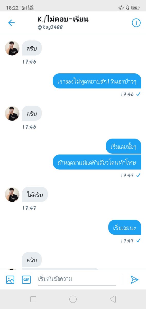 ขิง ขิงงเจ้ามังกรร tweet media