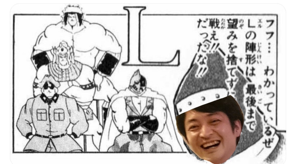 dorushihei's tweet photo. @y_yama34 @kichijyouji3 @aji3bot https://t.co/I2FEzCqv8e