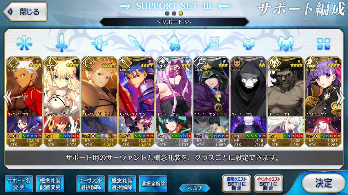 Kei_tooooo's tweet photo. Now that I have Emiya, I can do stuff like this to entertain myself lol https://t.co/98qnhOr9cA