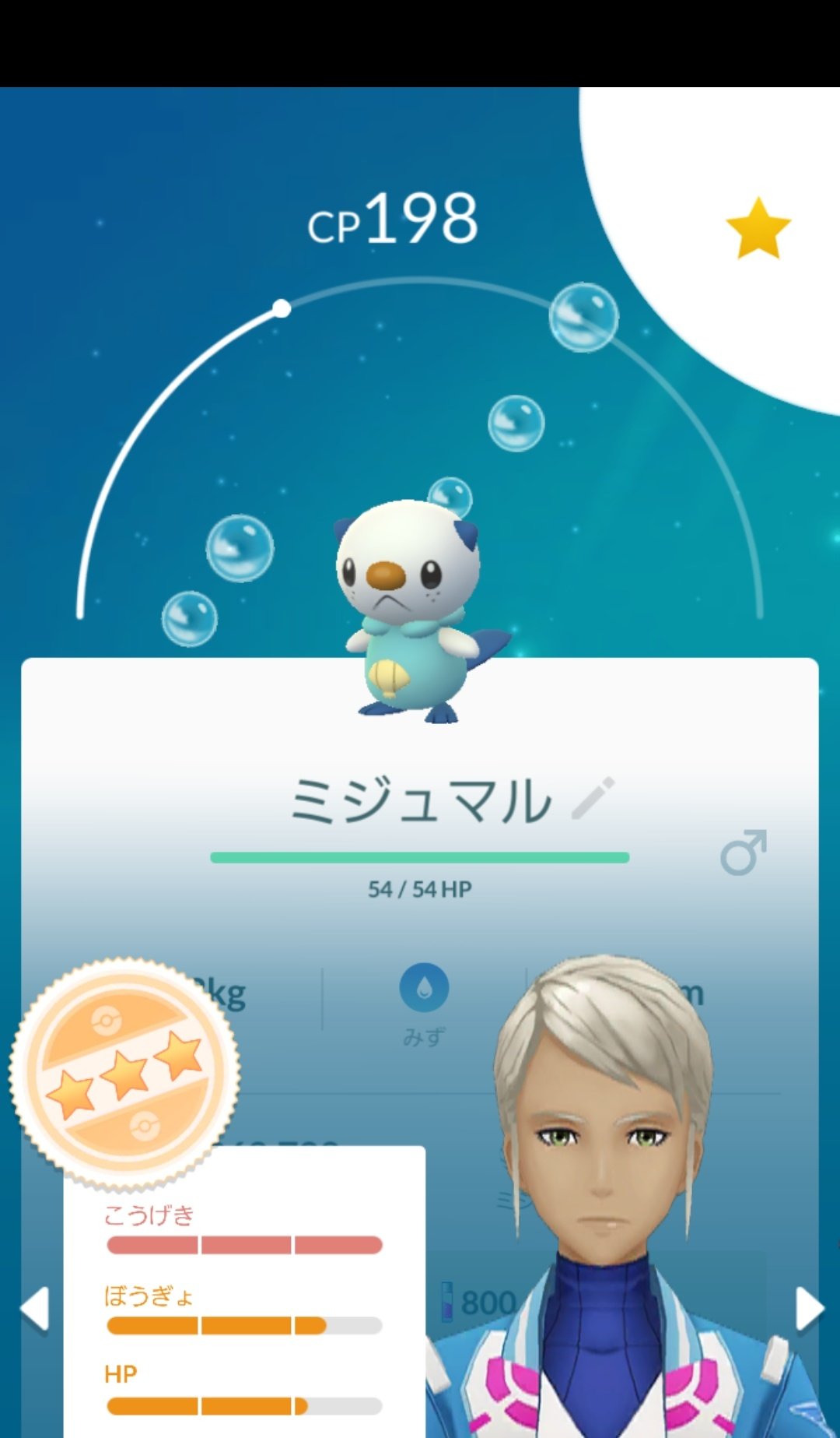 O Xrhsths Amazinghisa Sto Twitter 今日のポケモンgo活動 ミジュマルの高個体捕獲したが Cpが低いので 進化は保留 道中で珍しい光景 2つのフォルムのチェリムが同時に出現 レイドはギアル 色違いは来なかったが 飴をしっかり貯金 ポケモンgo