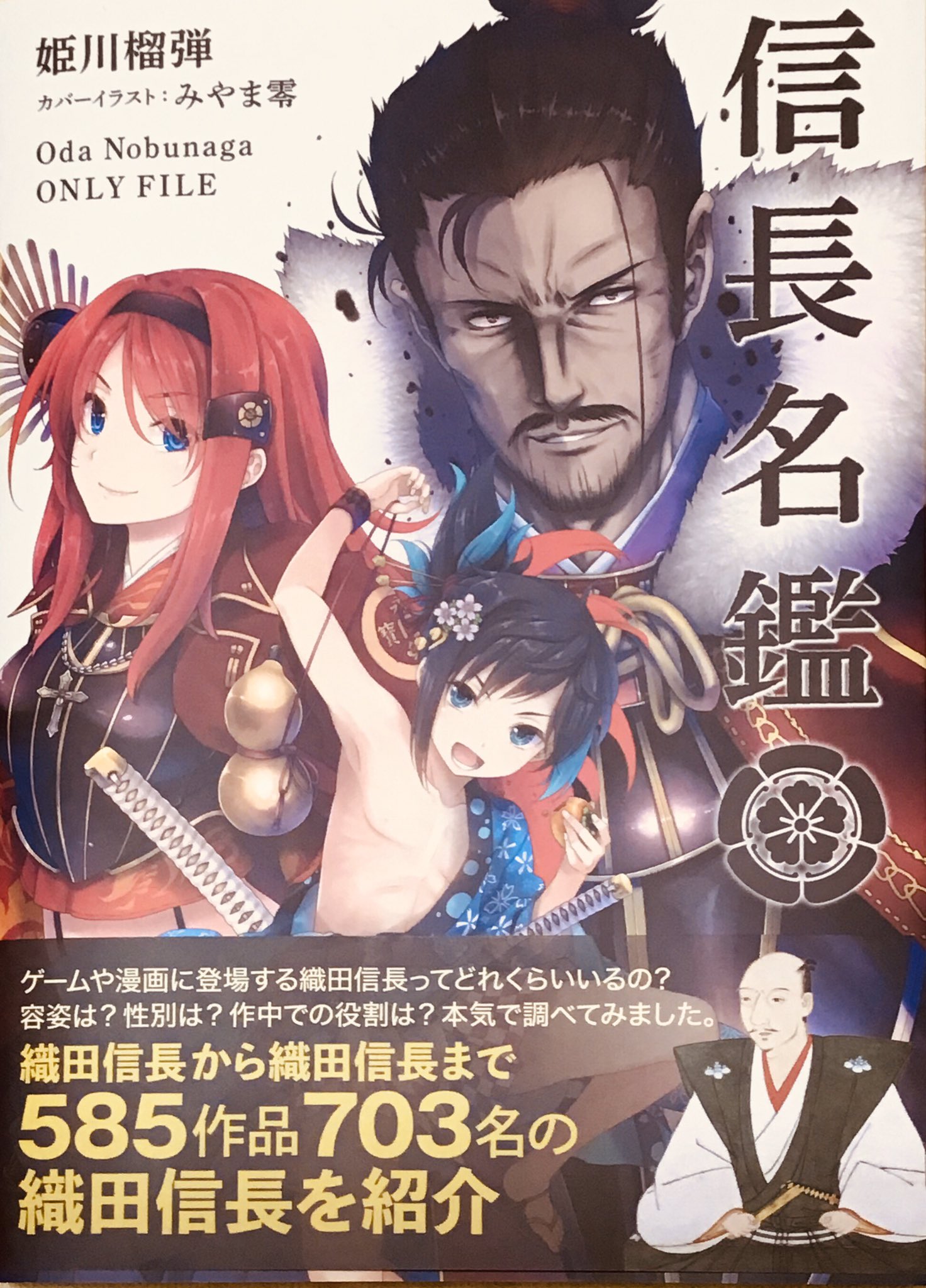 くが Comanya29 よりによって眼帯逆の回持ってこられてんですよねーw いや 同人誌の時もこのコマ使ってましたけど 商業誌になったからにはちゃんとしたコマ持ってくるかと思ったら そのまんまだったっつーね あーあーあー Twitter