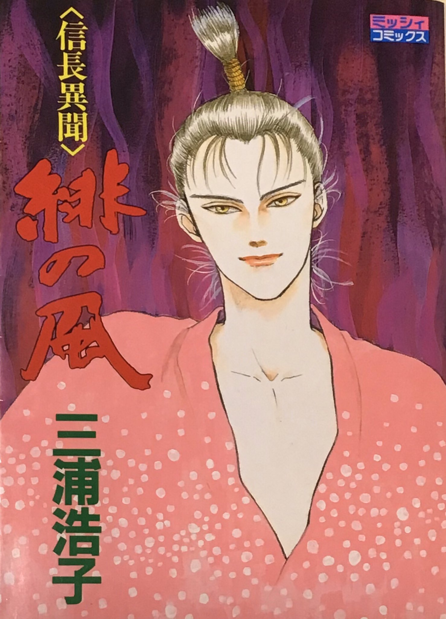 くが Comanya29 よりによって眼帯逆の回持ってこられてんですよねーw いや 同人誌の時もこのコマ使ってましたけど 商業誌になったからにはちゃんとしたコマ持ってくるかと思ったら そのまんまだったっつーね あーあーあー Twitter