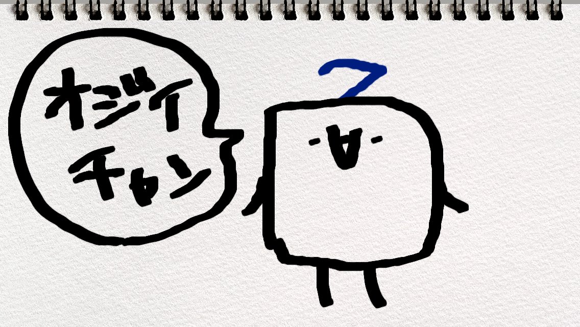 まいりましたようかんくん 
