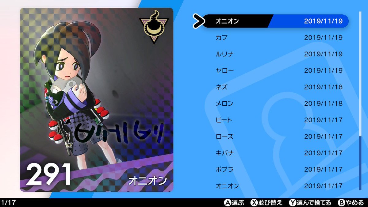 ナノカ ポケモン Nanoka Grass Twitter ナノカ ポケモン Nanoka Grass Twitter