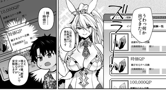 ããããè©±ã®æ¬ã§ã