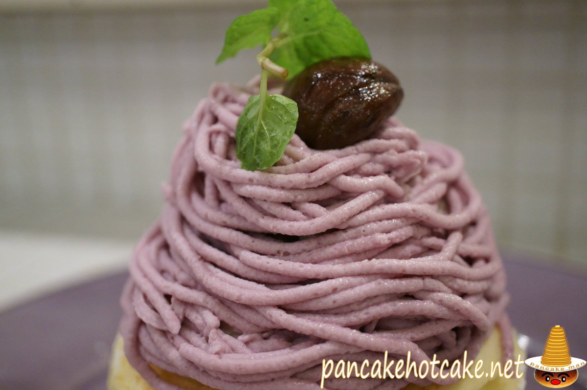 パンケーキマン 朗報 Angieアンジーのモンブランパンケーキの季節がやってきた Mont blanc Pancakes モンブランパンケーキ 1260円 税抜 紫芋モンブランクリームが絶品 神戸 南京町 T Co Uijsxlviba 神戸パンケーキ パンケーキ