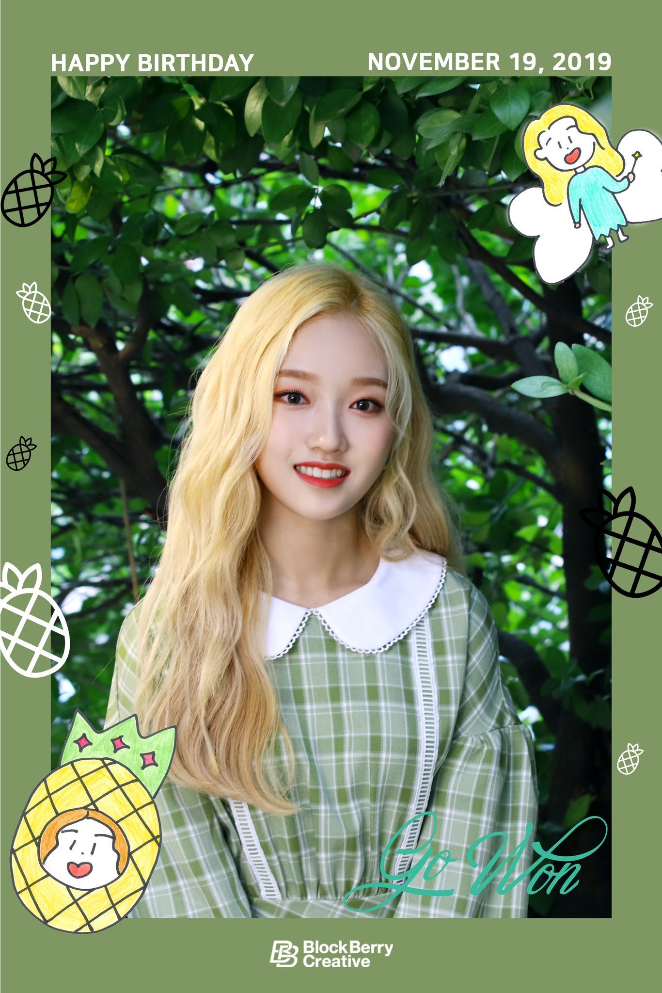 韓国情報メディア Metta Twitterissa 今日 11月19日 がセンイル のk Popアイドル ゴウォン 00line Loona 韓国情報 Kpop 今月の少女 Loona 이달의소녀 ゴウォン 고원 Happygowonday T Co Abaz40l9js Twitter