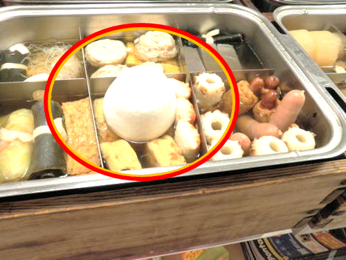 よんてんごp コンビニのおでんに何か白いモコモコしたやつ浮いてるじゃないですか アレなんだろうなと思ってたら かまくらはんぺん っていう名前のはんぺんだそうなんですけど 皆さん知ってました セブンイレブンがこの はんぺん を 3種類に分けて