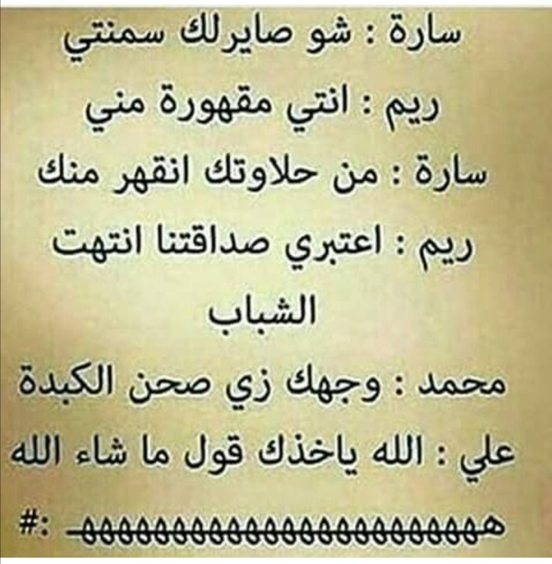 jad_mohammad's tweet photo. https://t.co/GwbXC1bOlu