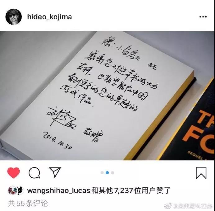 faaoffice's tweet photo. #LittlePressThingsOfChinaSF
Hideo Kojima shared the photo of the books gifted and autographed by Cixin Liu on his social media. https://t.co/wFY7P1nm9t